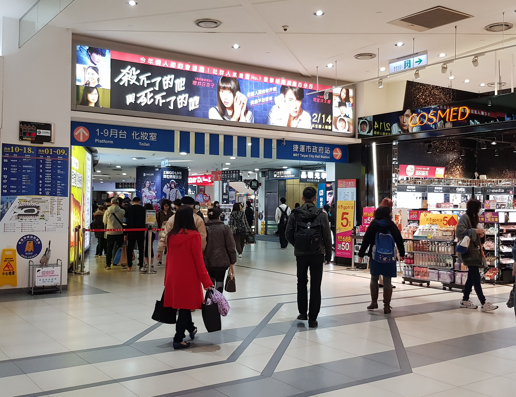 台北信義區(市府轉運站) 大廳燈箱-0-刊登類型:電影宣傳